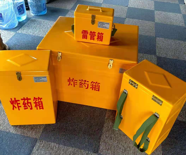 蓟州炸药雷管箱的型号那么多,应该如何选择?