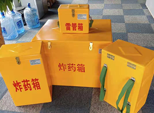 蓟州玻璃钢炸药箱如何保证爆破物品存放的安全？