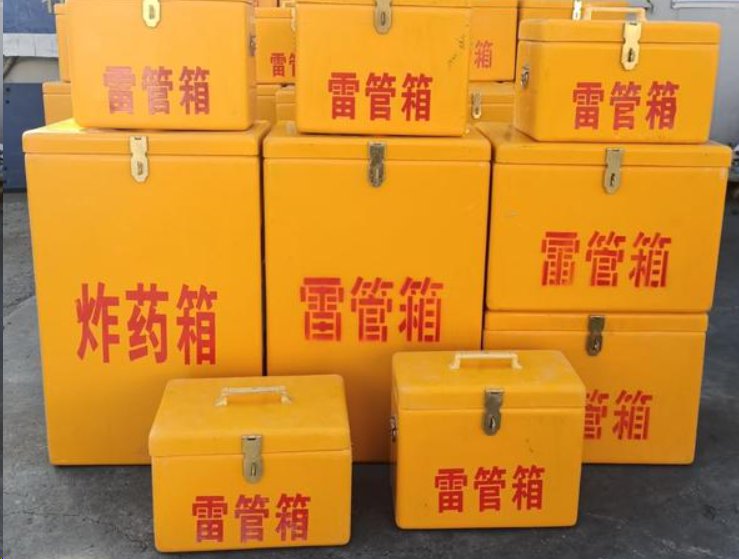 蓟州如何区分炸药箱与雷管箱？