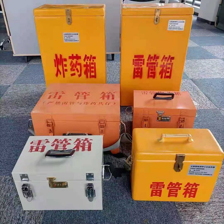 蓟州雷管炸药箱常用材质解析：安全与适配性的双重考量
