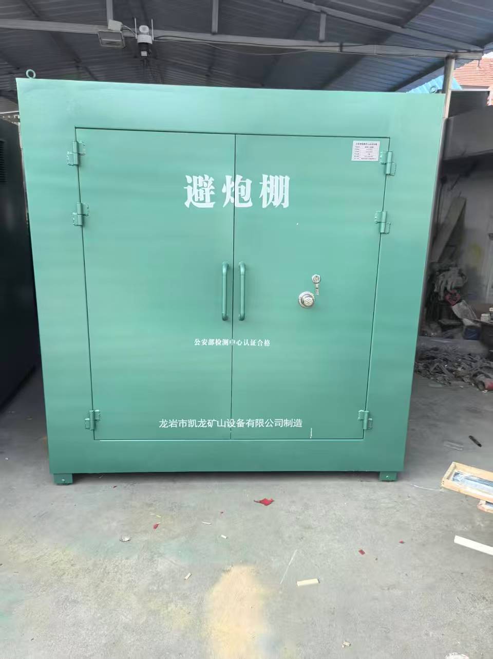 蓟州露天作业爆破防护革命：避炮棚的多场景应用解析